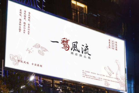 上海品牌設計之logo設計對企業有什么作用？