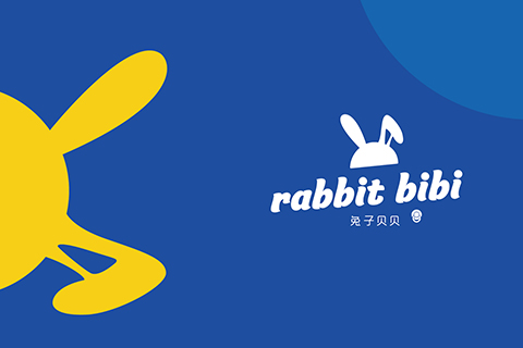兔子貝貝 · 品牌標識設計